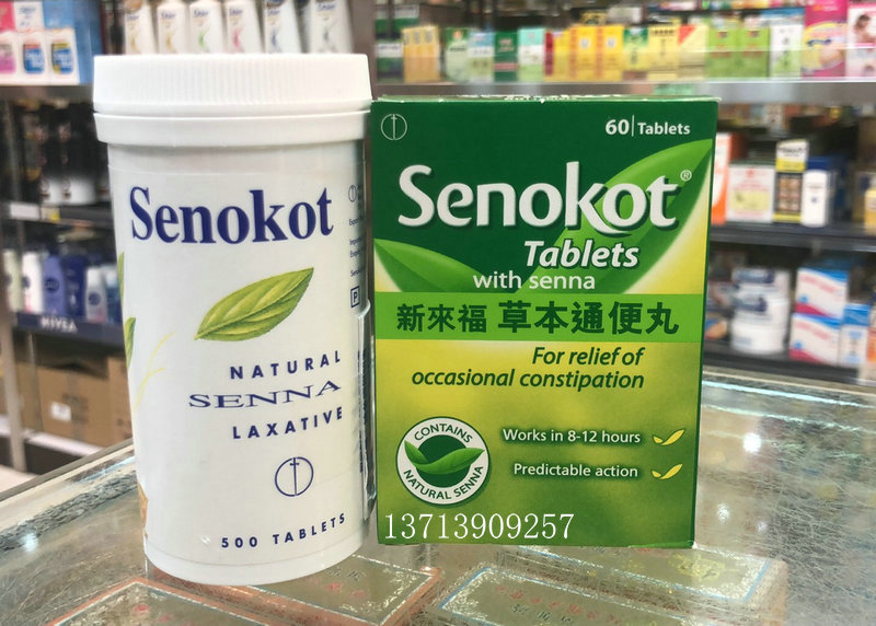 英国senokot新来福草本通便丸