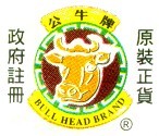 香港公牛牌
